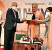 Vanijya Utsav is a festival in India that honors the textile industry