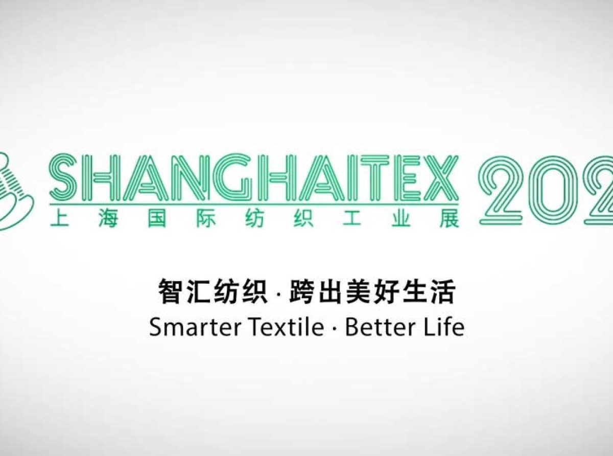 ShanghaiTex 2021 postponed, to happen in March 2022