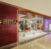 Biba has opened a new store in Gurgaon's Star Mall