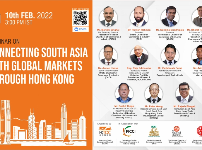 Hong Kong Trade Development Council (HKTDC): Webinar on "Connecting South Asia with Global Markets through Hong Kong"