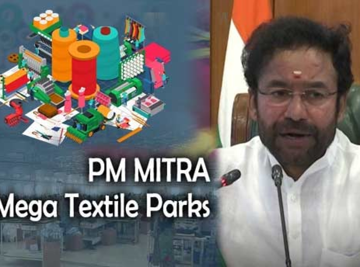 Odisha (India) is in the process of obtaining a park under the PM MITRA plan