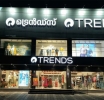 Reliance-owned apparel chain Trends opens new store in Kerala