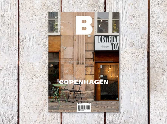 Danish brand B. Copenhagen forays in India