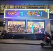 FirstCry intensifies Maharashtra footprint with dual store launch